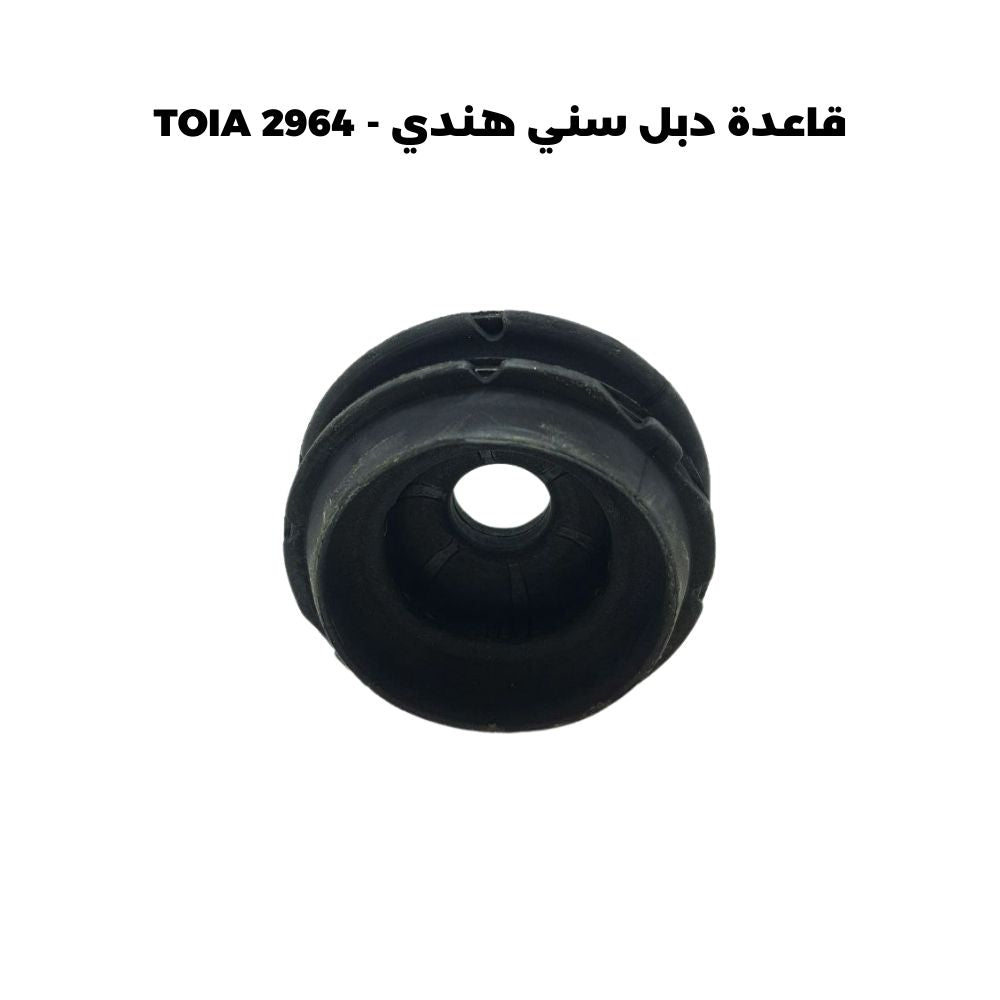 قاعدة دبل سني هندي - TOIA 2964