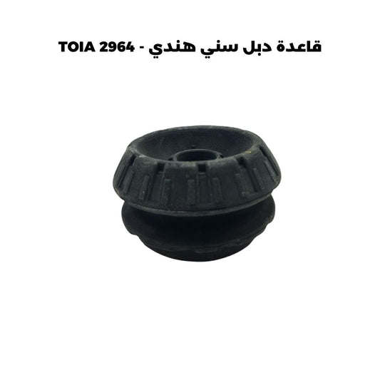 قاعدة دبل سني هندي - TOIA 2964