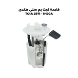 قاعدة فيت بم سني هندي TOIA 2971 - 1HJ0A