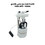 قاعدة فيت بم سني هندي TOIA 2971 - 1HJ0A