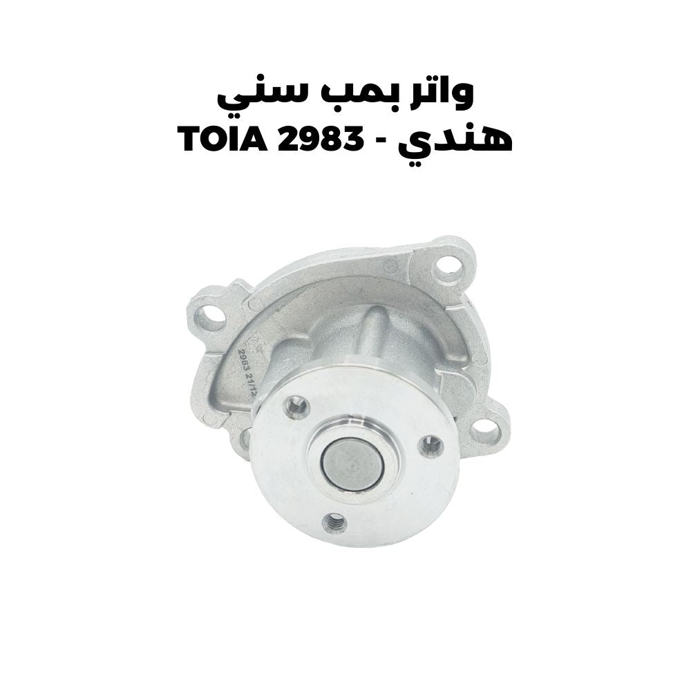 واتر بمب سني هندي - TOIA 2983