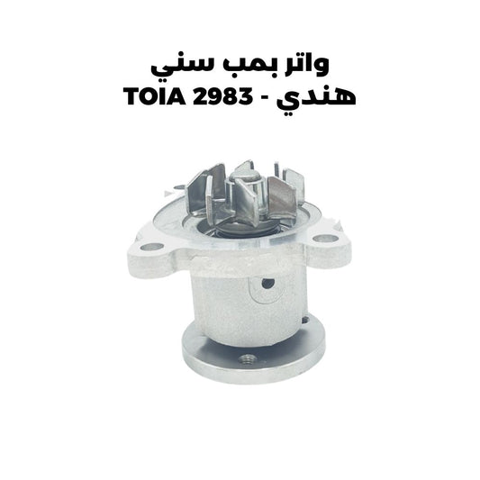 واتر بمب سني هندي - TOIA 2983