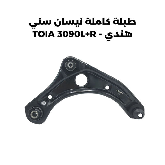 طبلة كاملة نيسان سني هندي - TOIA 3090 L+R