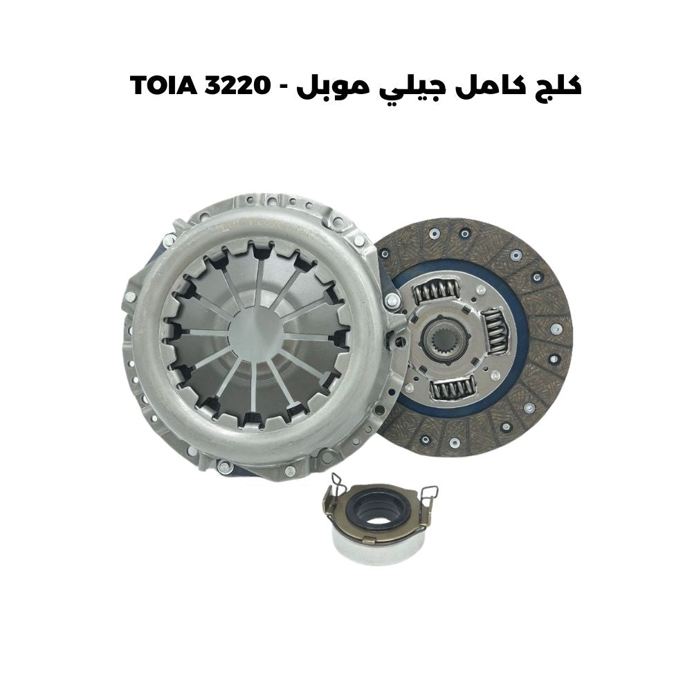 كلج كامل جيلي موبل - TOIA 3220