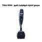 مجمع اشارة شوفرليت افيو - TOIA 3230