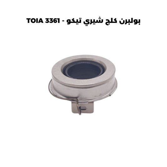 بولبرن كلج شيري تيكو - TOIA 3361
