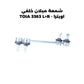 شمعة ميلان خلفي اوبترا - TOIA 3363 L+R