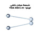 شمعة ميلان خلفي اوبترا - TOIA 3363 L+R