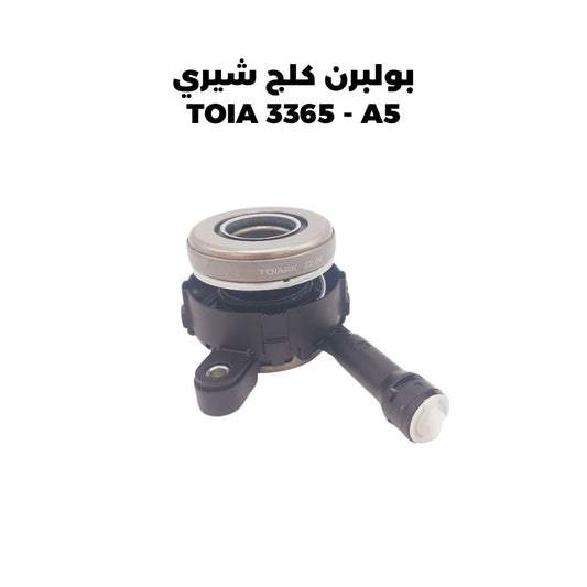بولبرن كلج شيري TOIA 3365 - A5