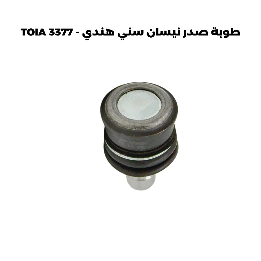 طوبة صدر نيسان سني هندي - TOIA 3377