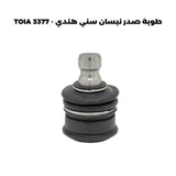 طوبة صدر نيسان سني هندي - TOIA 3377