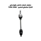درايف شفت كامل هونداي النترا مضلع قصير - TOIA 3398