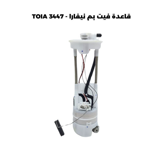 قاعدة فيت بم نيفارا - TOIA 3447