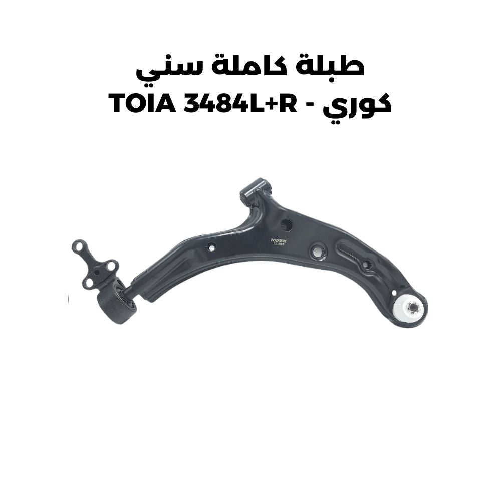 طبلة كاملة سني كوري - TOIA 3484L+R