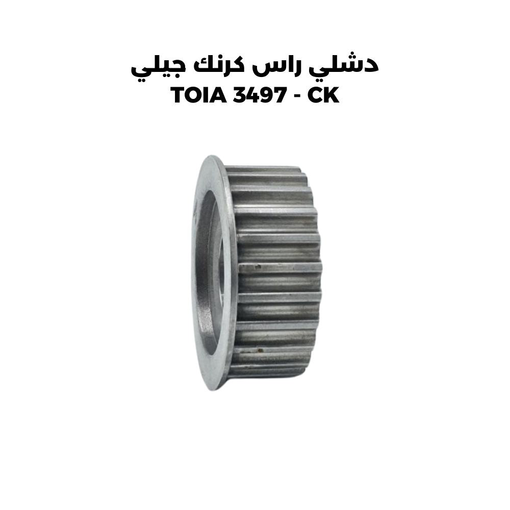 دشلي راس كرنك جيلي TOIA 3497 - CK