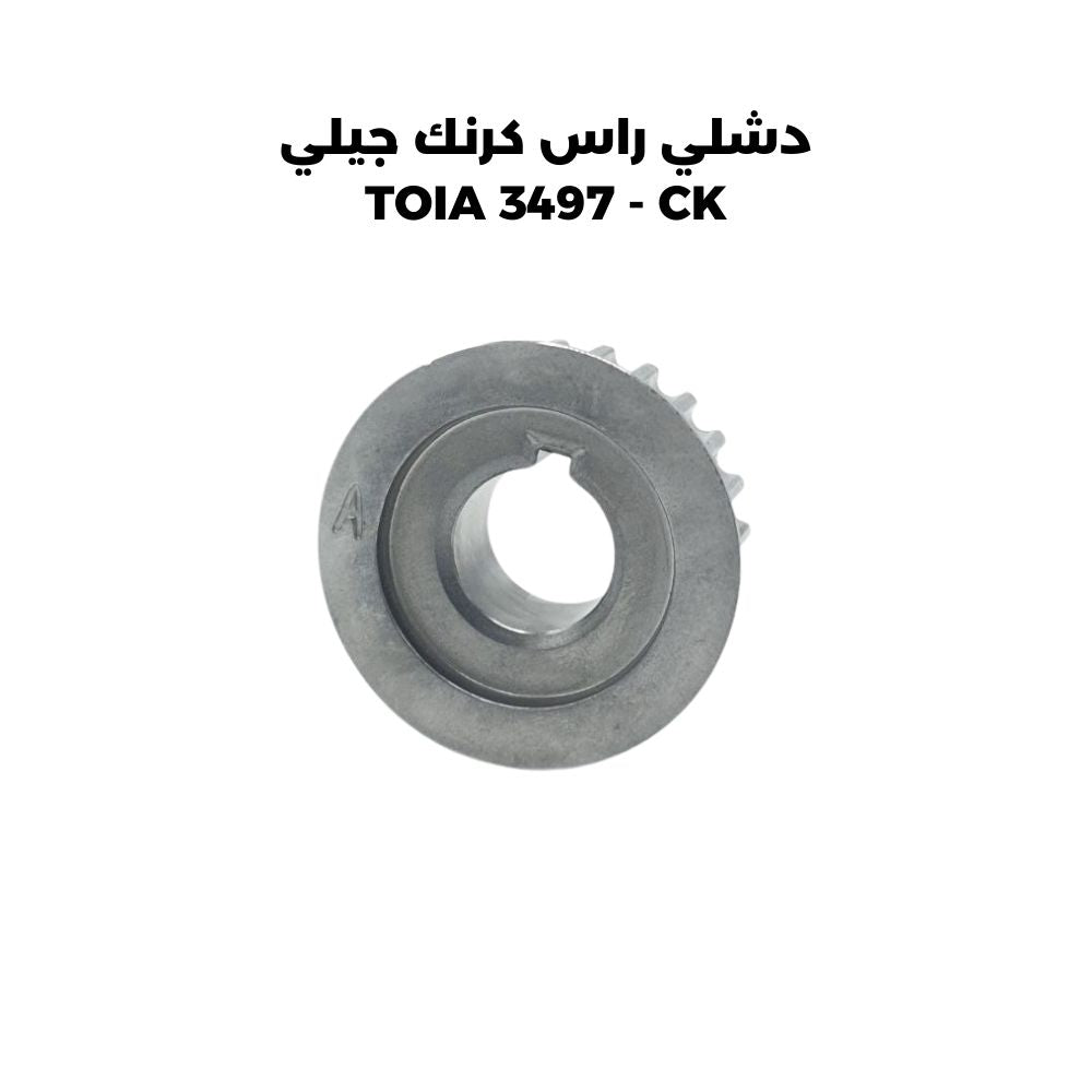 دشلي راس كرنك جيلي TOIA 3497 - CK