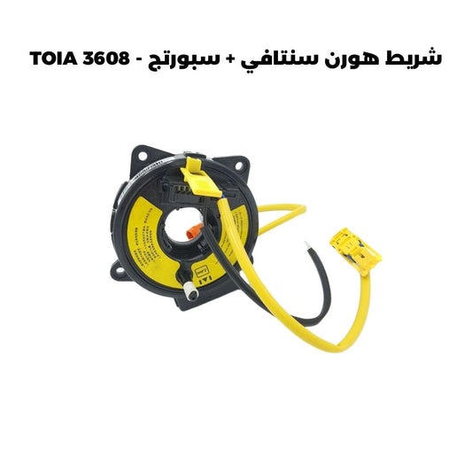 شريط هورن سنتافي + سبورتج - TOIA 3608