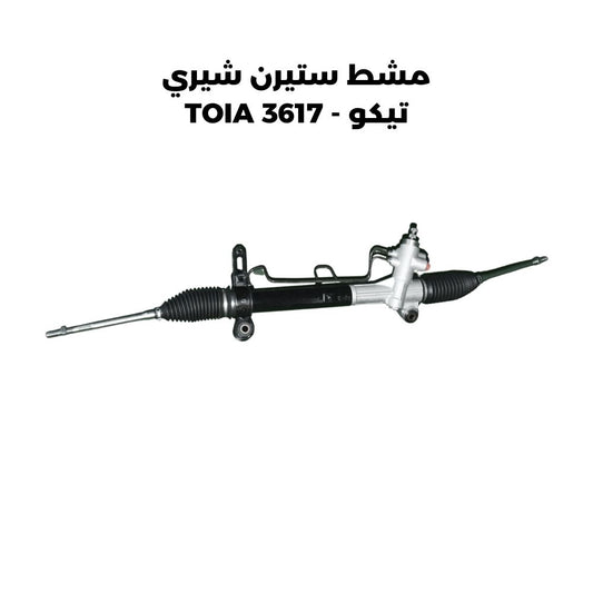 مشط ستيرن شيري تيكو - TOIA 3617