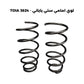 لوي امامي سني ياباني - TOIA 3624