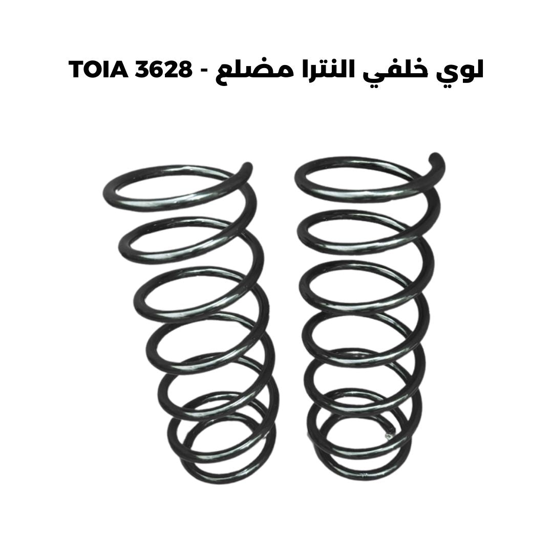 لوي خلفي النترا مضلع - TOIA 3628