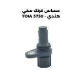 حساس كرنك سني هندي - TOIA 3730