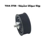 رولة سوناتا مشيفة - TOIA 3738