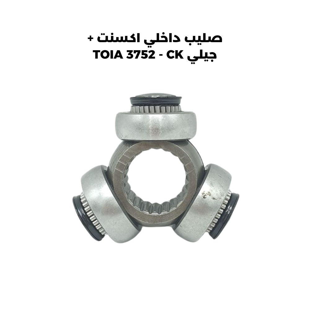 صليب داخلي اكسنت + جيلي TOIA 3752 - CK