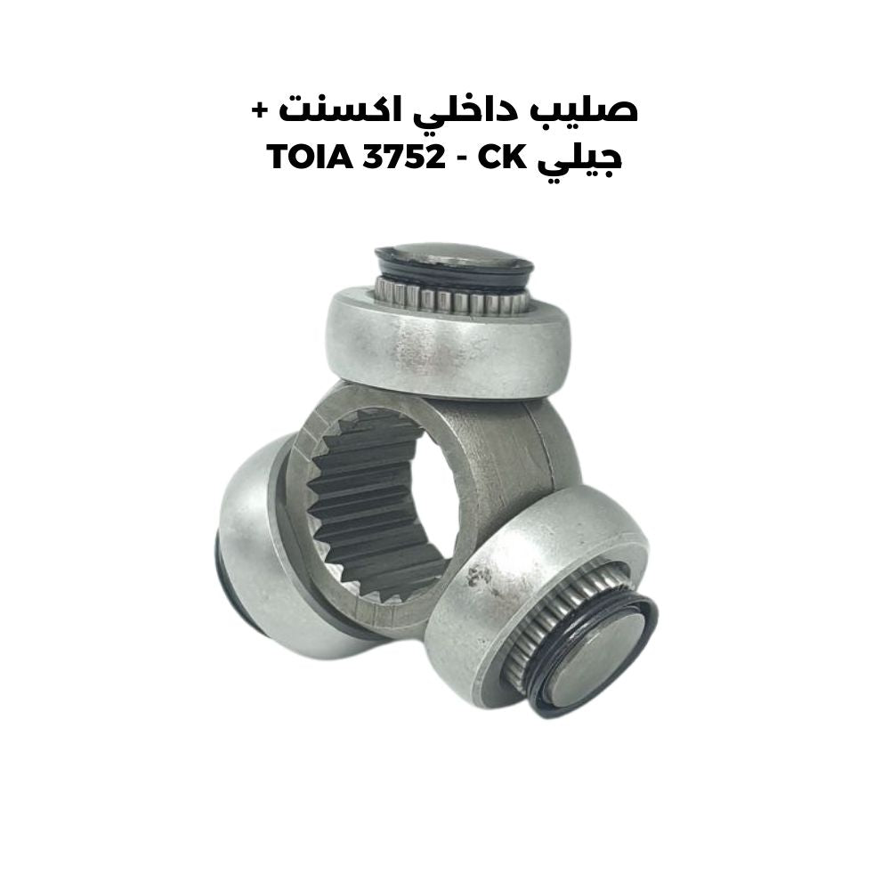 صليب داخلي اكسنت + جيلي TOIA 3752 - CK