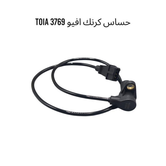 حساس كرنك افيو TOIA 3769