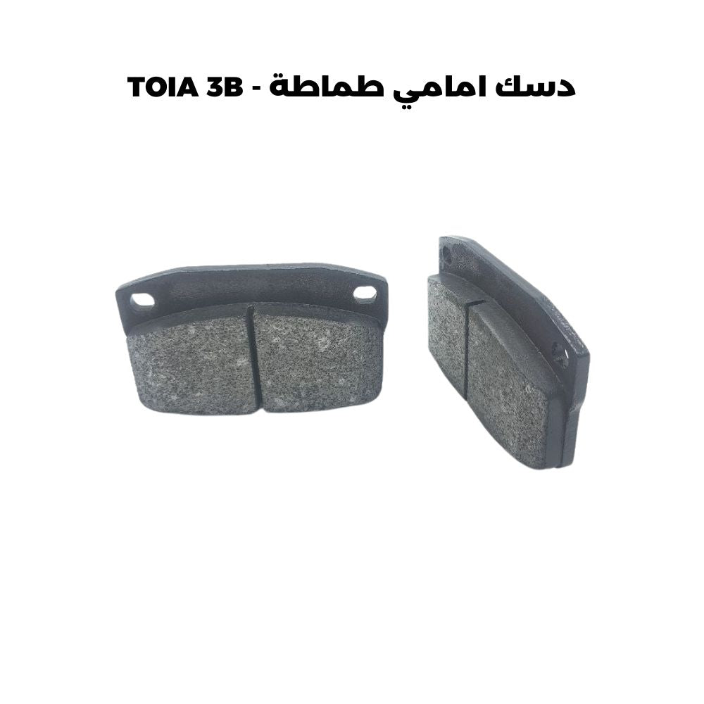 دسك امامي طماطة - TOIA 3B