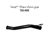 بوري محرك سوناتا  + اوبتما TOIA 4006