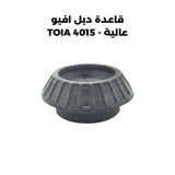 قاعدة دبل افيو عالية - TOIA 4015