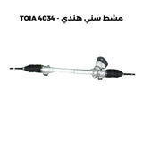 مشط سني هندي - TOIA 4034