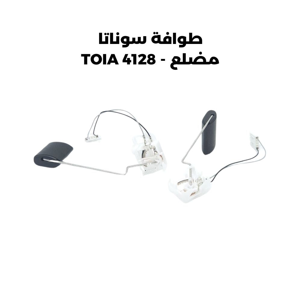 طوافة سوناتا مضلع - TOIA 4128