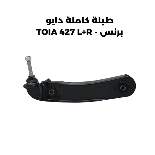 طبلة كاملة دايو برنس - TOIA 427 L+R