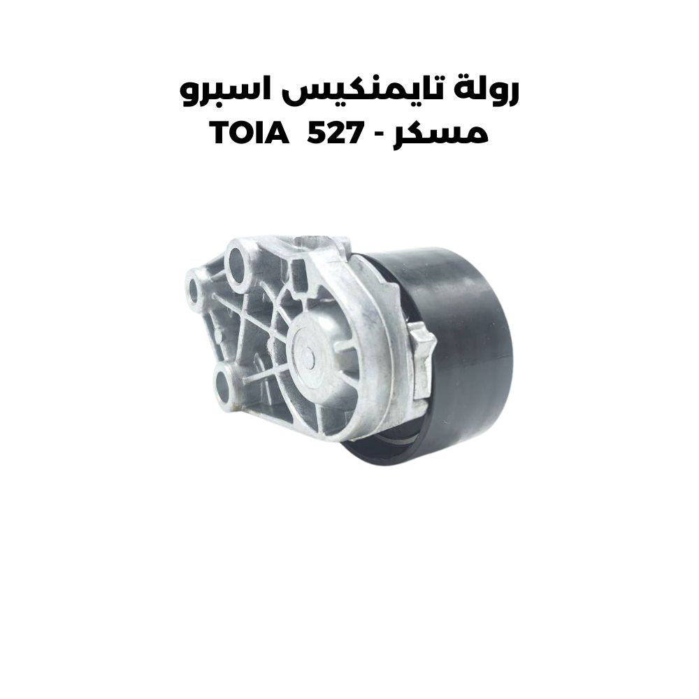 رولة تايمنكيس اسبرو مسكر - TOIA  527