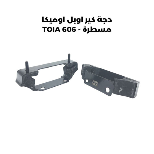 دجة كير اوبل اوميكا مسطرة - TOIA 606