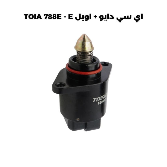 اي سي دايو + اوبل TOIA 788E - E