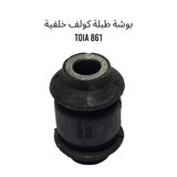 بوشة طبلة كولف خلفية TOIA 861