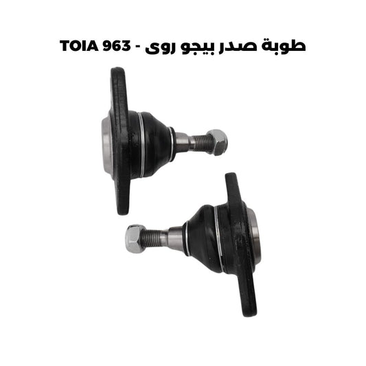 طوبة صدر بيجو روى - TOIA 963