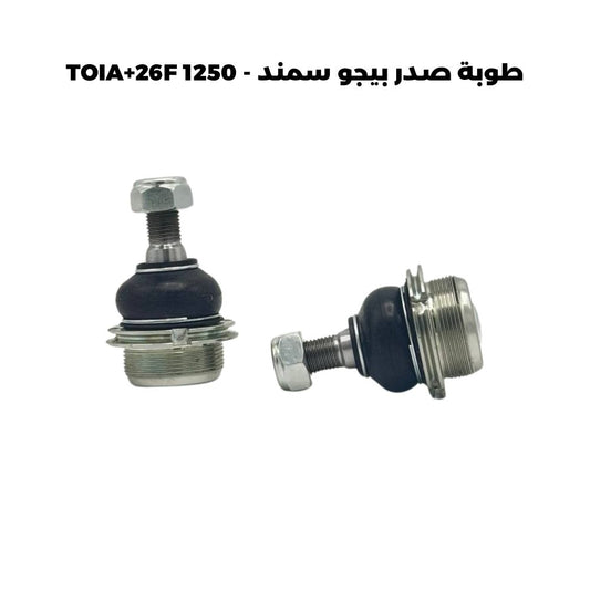 طوبة صدر بيجو سمند - TOIA+26F 1250