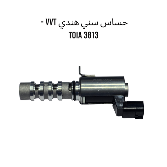 حساس سني هندي VVT -  3813 TOIA